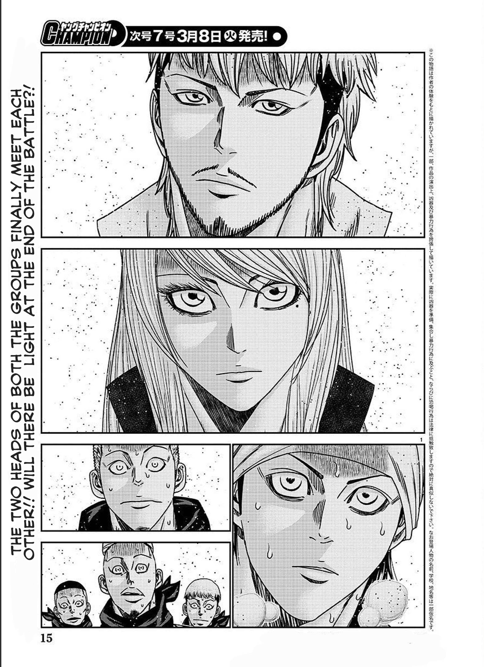 Out (Makoto Mizuta) Chapter 207 5